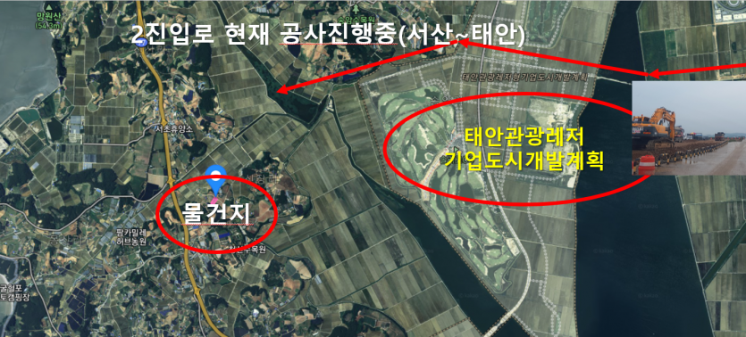 2진입로 인접 지역